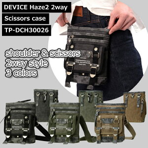 TP-DCH30026 DEVICE Haze2 2way VU[P[X VU[obO EGXg|[` ~jV_[obO