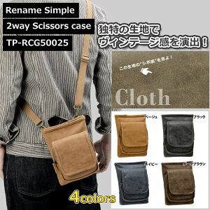 TP-RCG50025 Rename Vv 2way VU[P[X VU[obO ~jV_[ ~jobO EGXg|[`
