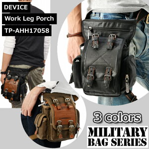 TP-AHH17058 DEVICE Work bO|[` bOobO |[` EGXg|[` ~^[obO