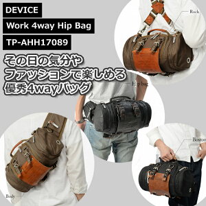 TP-AHH17089 DEVICE Work 4way qbvobO obO EGXg|[` bN EGXgobO AEghA {fBobO