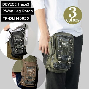 TP-DLH40055 DEVICE Haze3 2way bO|[` bOobO EGXg|[` EGXgobO V_[obO 2way AEghA oCN JWA