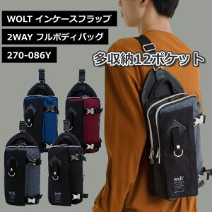 WOLT 270-086Y EHg CP[Xtbvt t{fBobO e 2WAY V_[obO oCN AEghA