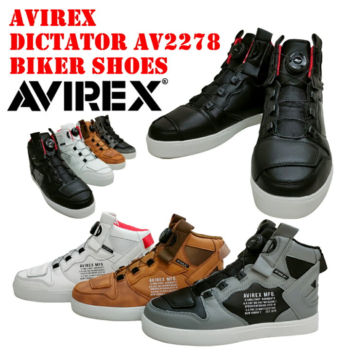 楽天市場】AVIREX アヴィレックス ディクテイター DICTATOR AV2278 