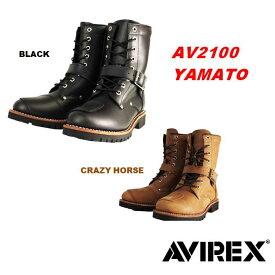 アヴィレックス AVIREX ヤマト YAMATO AV2100 ロングブーツモデル グッドイヤーウェルト製法を採用 革の厚みが有るしっかりとした牛革を使用 サイズ22cm～29cm カラー：BLACK、CRAZYHORSE