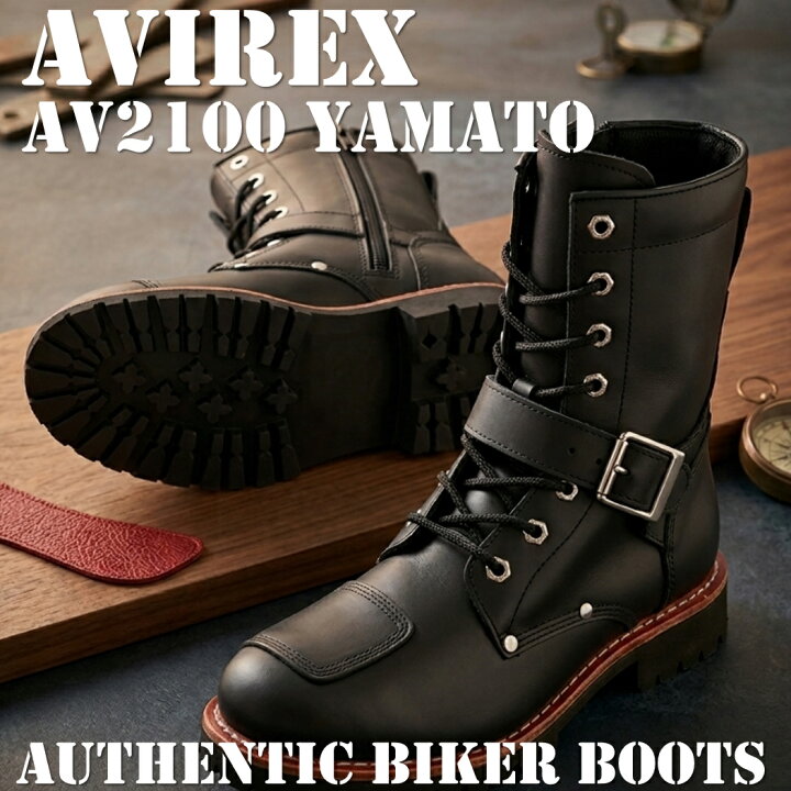 楽天市場】アヴィレックス AVIREX YAMATO AV2100 ヤマト バイカー 