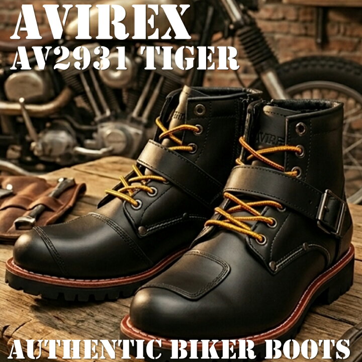 楽天市場】アヴィレックス AVIREX TIGER AV2931 タイガー ミッドカット 