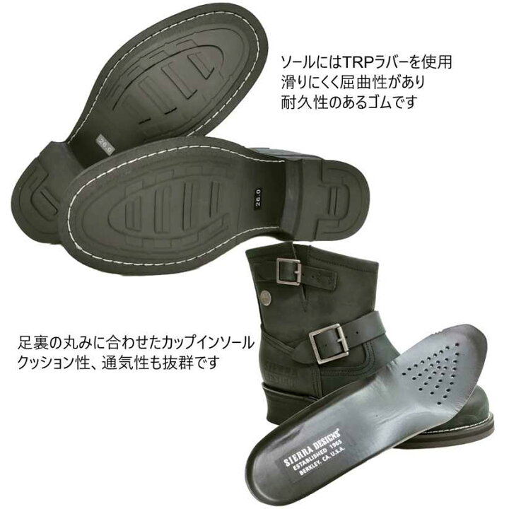 楽天市場】シェラデザイン SIERRA DESIGNS エンジニアブーツ 牛革 
