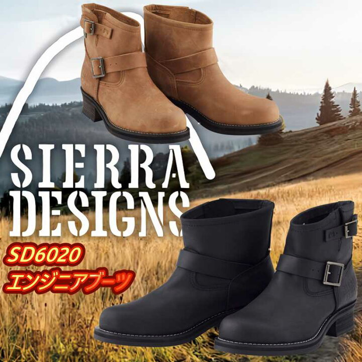 楽天市場】シェラデザイン SIERRA DESIGNS エンジニアブーツ 牛革 