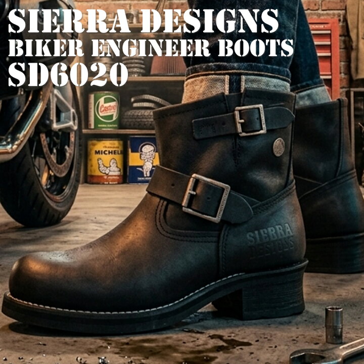 楽天市場】シエラデザインズ SIERRA DESIGNS エンジニアブーツ 牛革 