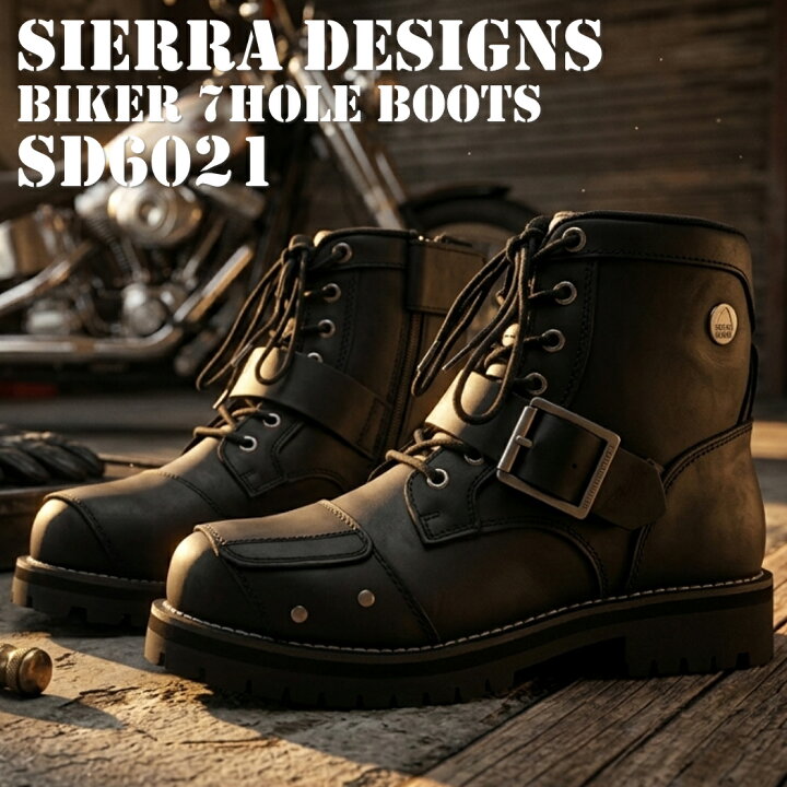 楽天市場】シエラデザインズ SIERRA DESIGNS バイカー 7ホール ブーツ 