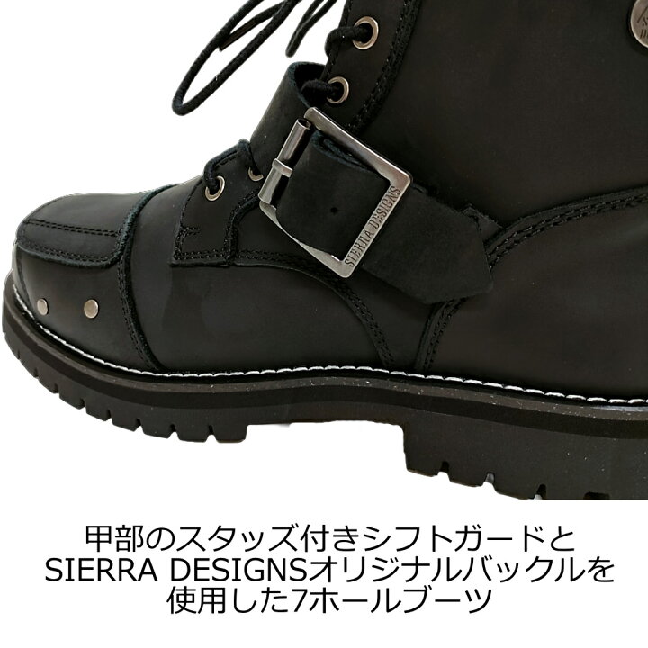 楽天市場】シエラデザインズ SIERRA DESIGNS バイカー 7ホール ブーツ 