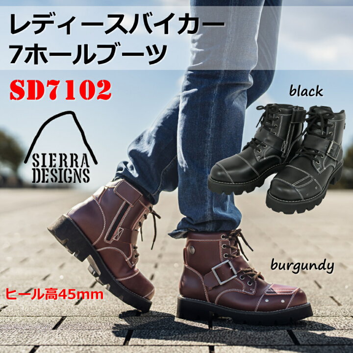 楽天市場】シエラデザインズ SIERRA DESIGNS レディース バイカー 