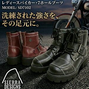 �V�G���f�U�C���Y SIERRA DESIGNS ���f�B�[�X �o�C�J�[ �u�[�c SD7102 �o�C�N �u�[�c ����u�[�c ���U�[�u�[�c �c�[�����O�u�[�c ���C�f�B���O�u�[�c