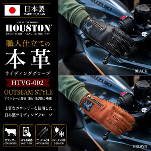 ���U�[�O���[�u �O���[�u HOUSTON �q���[�X�g�� ���U�[�O���[�u HTVG-002 �I�[���V�[�Y�� ���U�[�O���[�u �t�����U�[ �o�C�N �O�D�� ���{�� �E�H�b�V���u�� ���v �o�C�N�p �E�H�b�V���u�����U�[ 