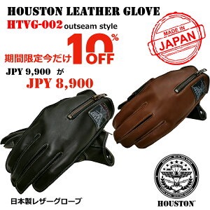 ���Ԍ��荡����10%OFF��9,900�~��8,900�~�� HOUSTON �q���[�X�g�� ���U�[�O���[�u HTVG-002 �I�[���V�[�Y�� ���U�[�O���[�u �t�����U�[ �o�C�N �O�D�� ���{�� �E�H�b�V���u�� ���v �o�C�N�p �E�H�b�V