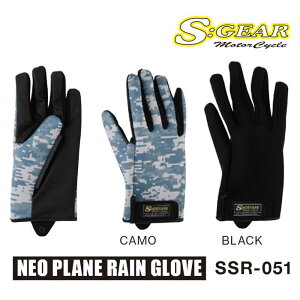 S:GEAR �G�X�M�A SSR-051 ���C���O���[�u �n�C�R�X�g�p�t�H�[�}���X