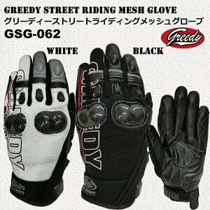 20%OFF9,020~7,216~O[fB[ GSG-062 Xg[g CfBO bVO[u bV U[O[u tăO[u oCN c[O O[u v MESH LEATHER GLOVE