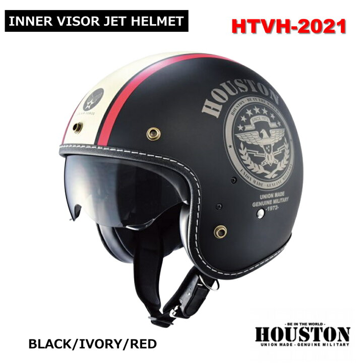 楽天市場】ヒューストン HOUSTON INNER VISOR JET HELMET HTVH-2021 