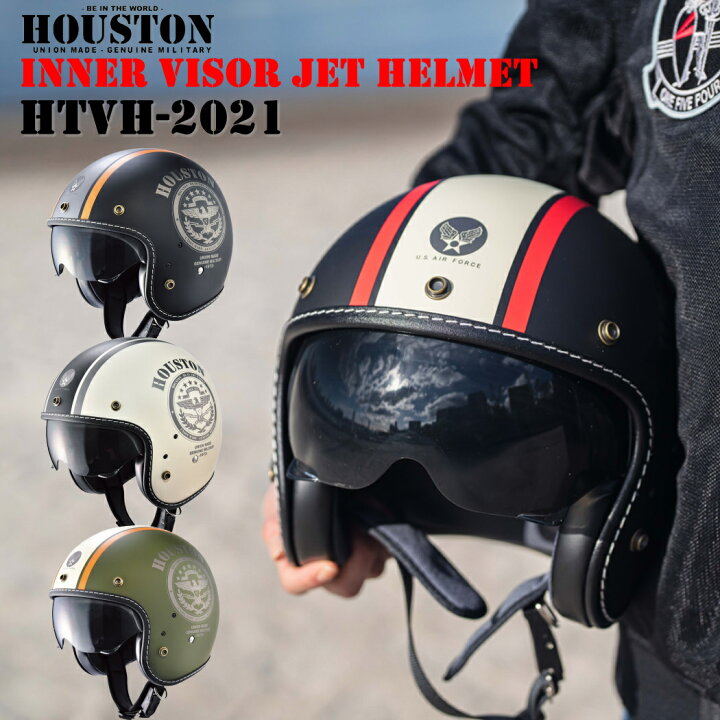 楽天市場】ヒューストン HOUSTON INNER VISOR JET HELMET HTVH-2021 