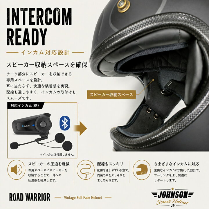 楽天市場】ヘルメット フルフェイス ジョンソン ストリート ヘルメット 