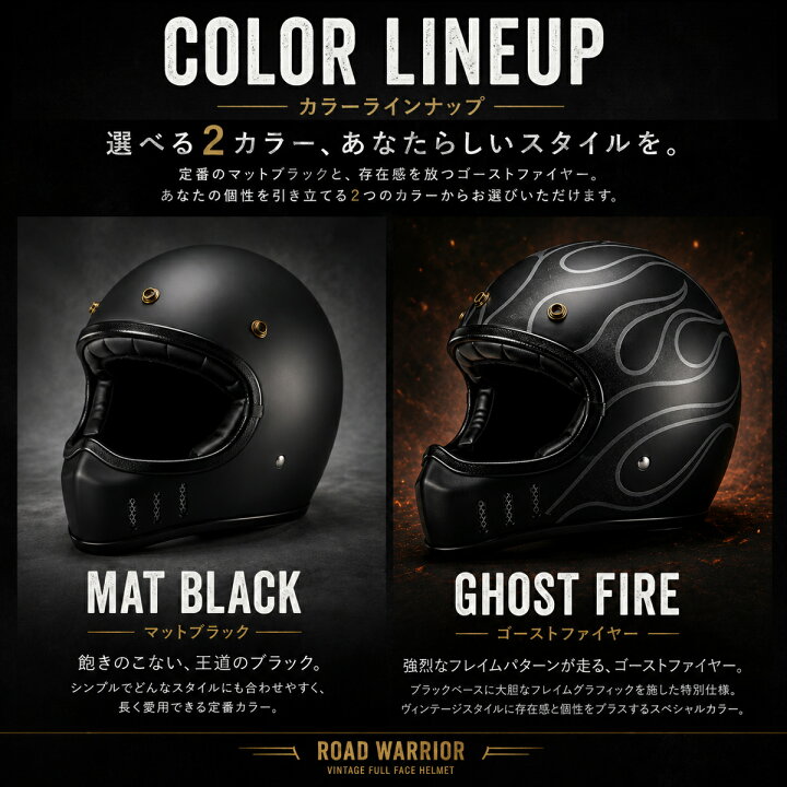 楽天市場】ヘルメット フルフェイス ジョンソン ストリート ヘルメット