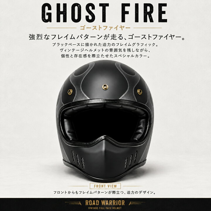楽天市場】ヘルメット フルフェイス ジョンソン ストリート ヘルメット 