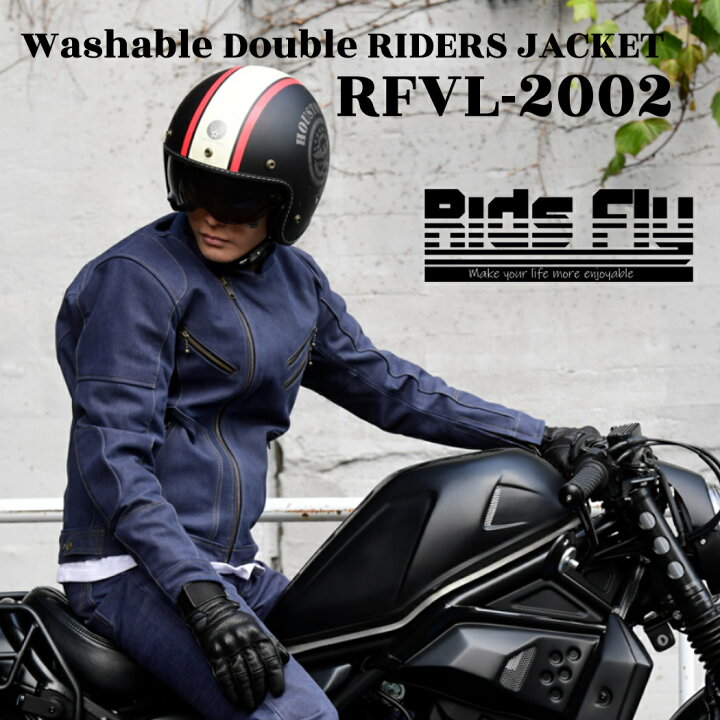 楽天市場】リッズフライ ウォッシャブル レザージャケット RFVL-2002 