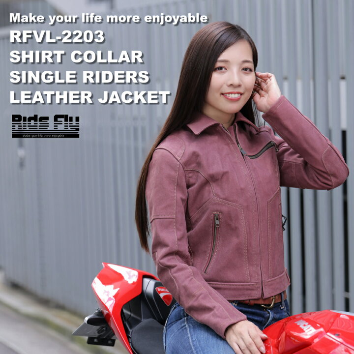 楽天市場】リッズフライ RidsFly RFVL-2203 バイク ウォッシャブル 