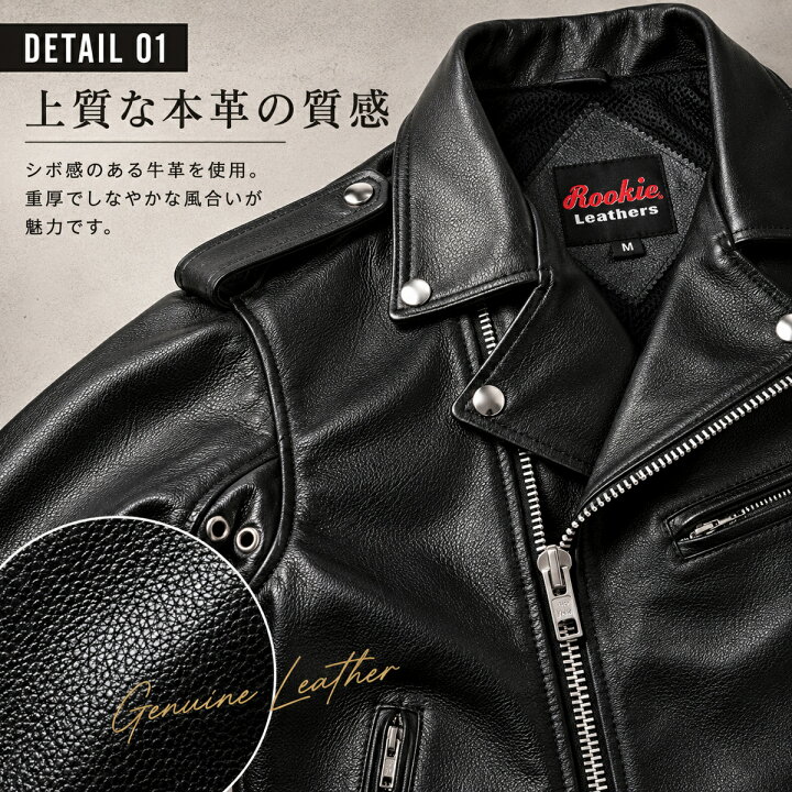 楽天市場】レザージャケット ライダース レザージャケット ROOKIE RLJ 