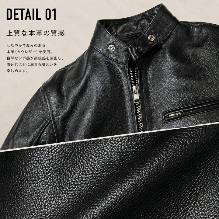 楽天市場】レザージャケット ライダース レザージャケット ROOKIE RLJ 