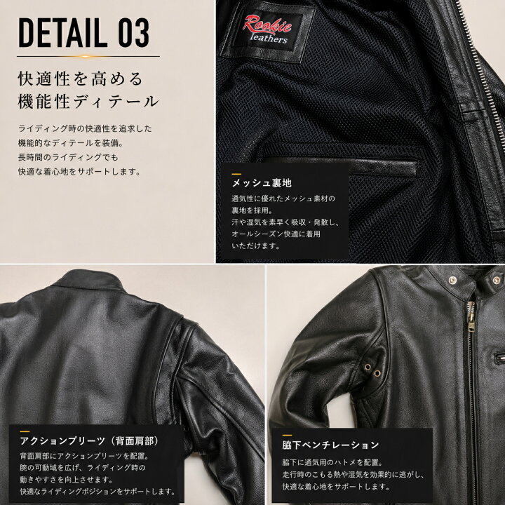楽天市場】レザージャケット ライダース レザージャケット ROOKIE RLJ 