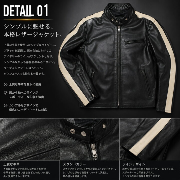 楽天市場】レザージャケット ライダース レザージャケット ROOKIE RLJ 