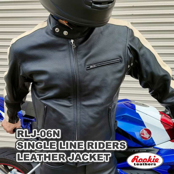 楽天市場】【メーカー直販】ルーキー ROOKIE RLJ-06N シングル 