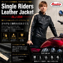 楽天市場】rookie レザージャケットの通販
