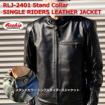 楽天市場】rookie ルーキー レザージャケットの通販