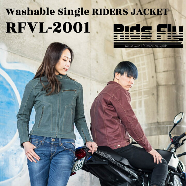 楽天市場】☆東京モーターサイクルショー出展記念10%OFF☆リッズフライ 