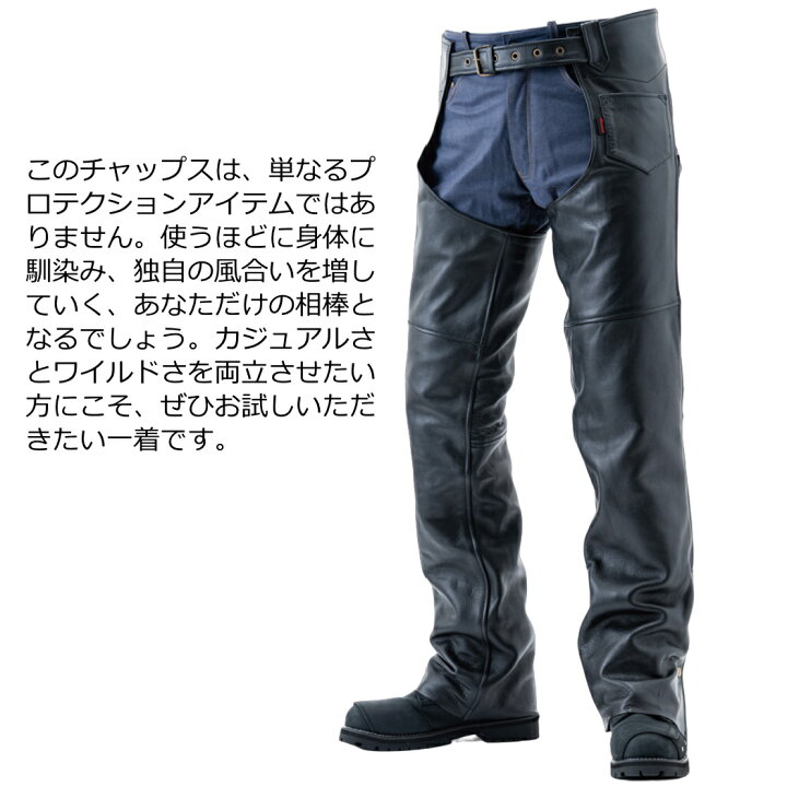 楽天市場】ルーキー ROOKIE RLP-1405 CHAPS レザーパンツ チャップス 