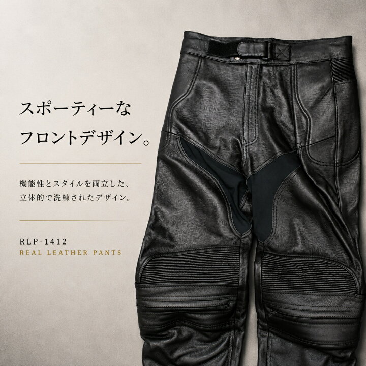 Rookie Leathers レザーパンツ 3L ブラック 楽天市場】レザーパンツ 