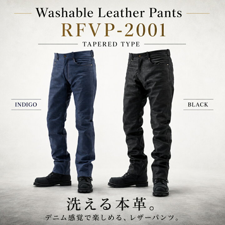 楽天市場】レザーパンツ ウォッシャブルレザーパンツ リッズフライ 
