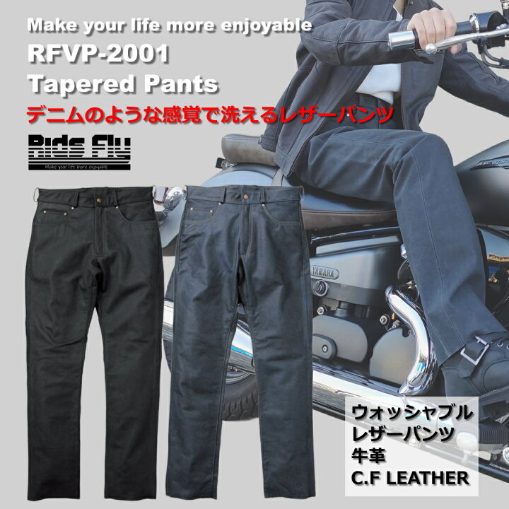 楽天市場】☆東京モーターサイクルショー出展記念10%OFF☆リッズフライ 