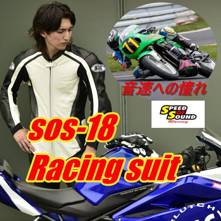 楽天市場】【メーカー直販】【サイズ交換可能】スピードオブ 
