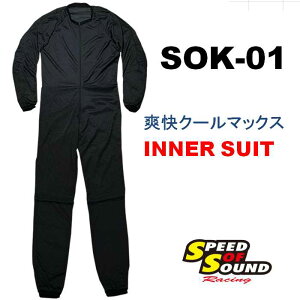 Xs[hIuTEh SpeedOfSound InnerSuit SOK-01 U[X[cpCi[X[c