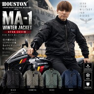 【予約注文★10/30頃発送予定】 ウインタージャケット バイク ジャケット ナイロンジャケット MA-1 ヒュ…