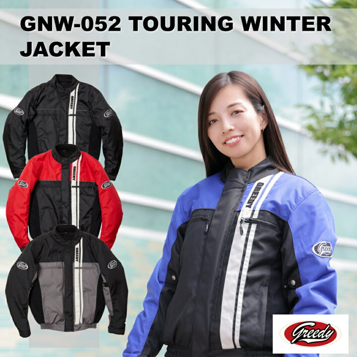 楽天市場】20%OFF☆18,700円→14,960円☆グリーディー GREEDY GNW-052 