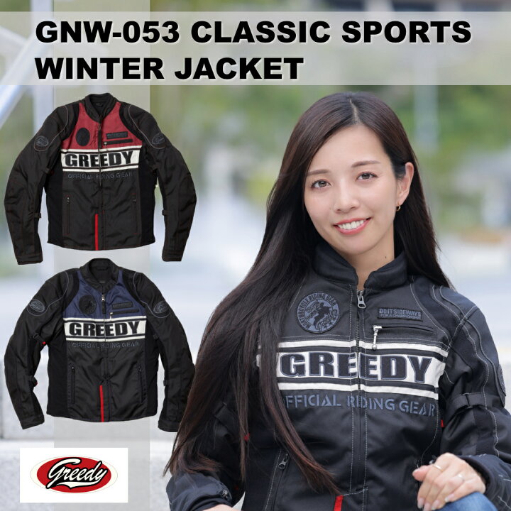 楽天市場】20%OFF☆20,900円→16,720円☆グリーディー GREEDY GNW-053 