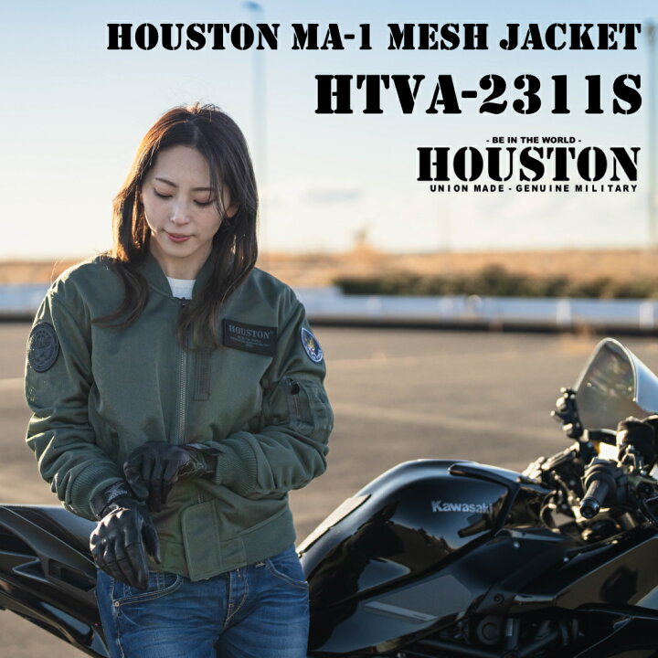 楽天市場】ヒューストン HTVA-2311S メッシュジャケット MA-1  