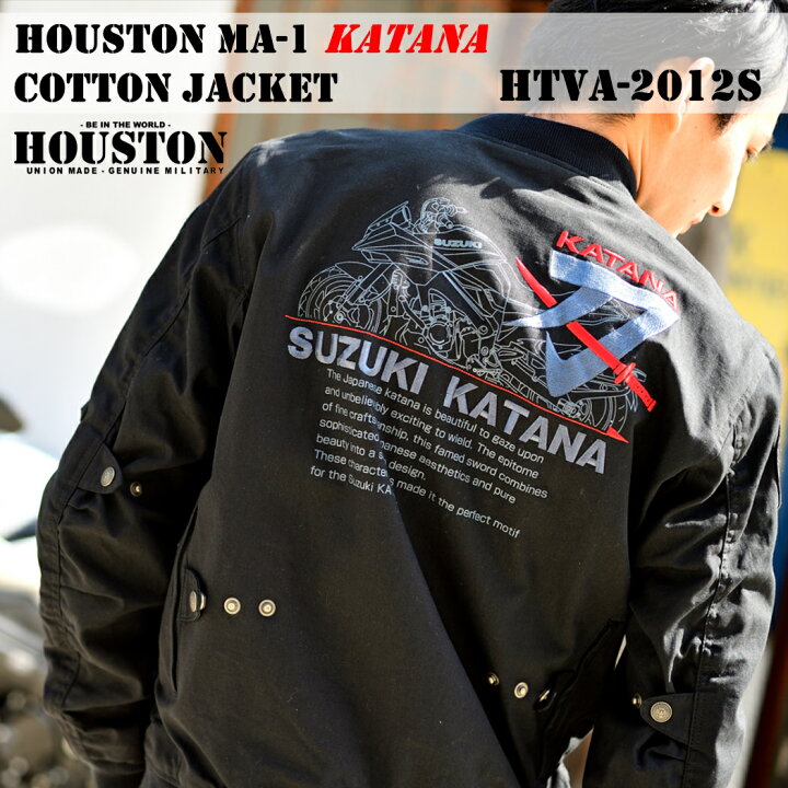 楽天市場】ヒューストン HTVA-2012S KATANA コットンジャケット MA-1 