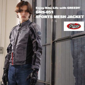 グリーディー GREEDY GNS-051 バイク スポーツ メッシュ ジャケット ツーリング ジャケット 2WAYストレッチ 4点パッド(肩・肘・脊髄・胸部)標準装備 サイズ：S、M、L、LL、3L、4L カラー ブラック グレー ネイビー