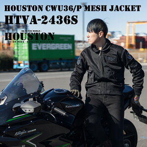 20%OFF★22,000円→17,600円★ヒューストン HTVA-2436S メッシュジャケット CWU-36/P ジャケット バイク 春夏ジャケット ツーリング ジャケット メッシュ ジャケット ミリタリー ジャケット 4点パッド