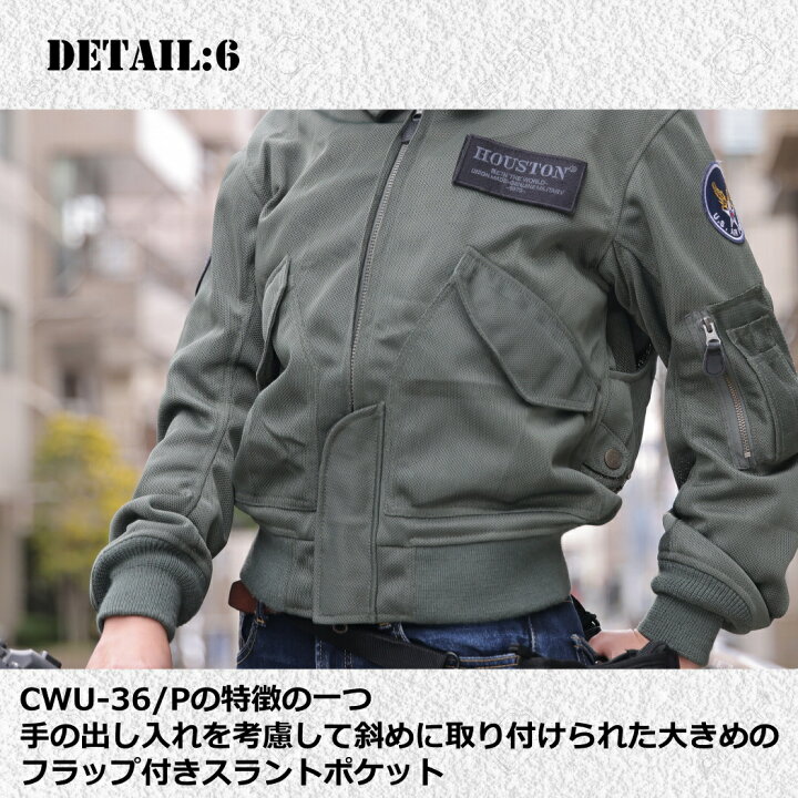 フライトジャケット タイプCWU-36/P Mサイズ（極美品 M 米軍実物 2000 